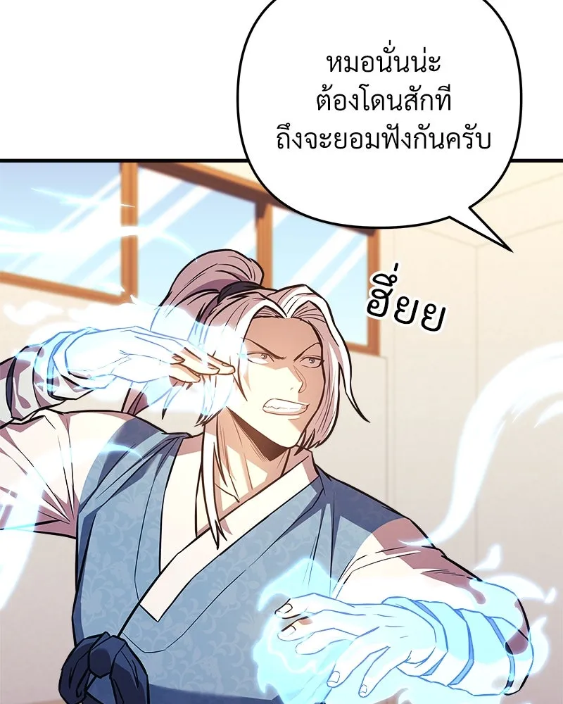 หน้า 95