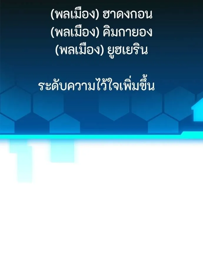 หน้า 163