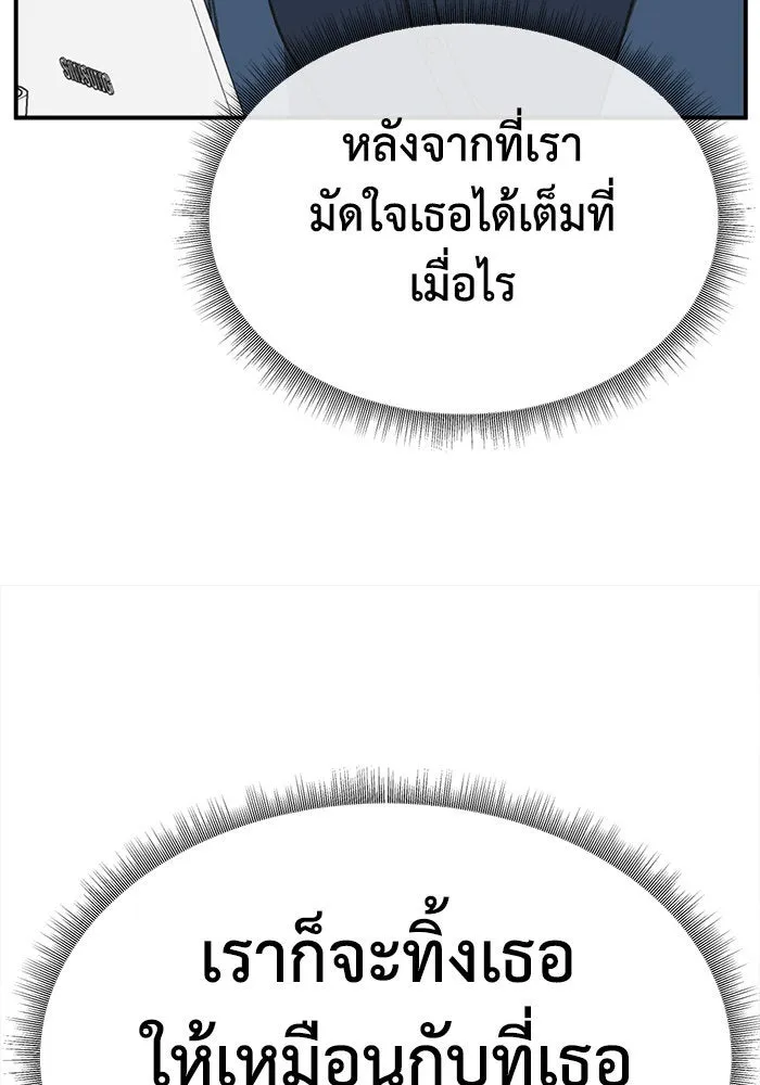 หน้า 145