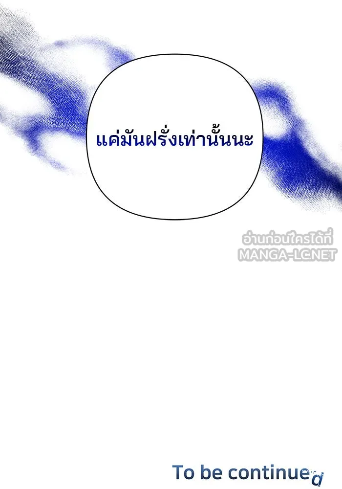 หน้า 129