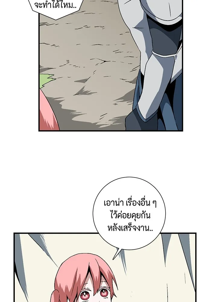 หน้า 73