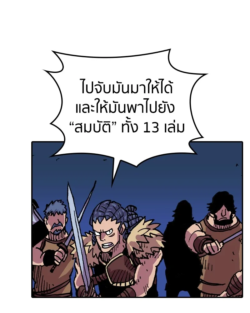 หน้า 86