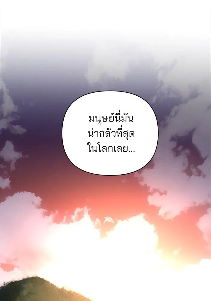 หน้า 140