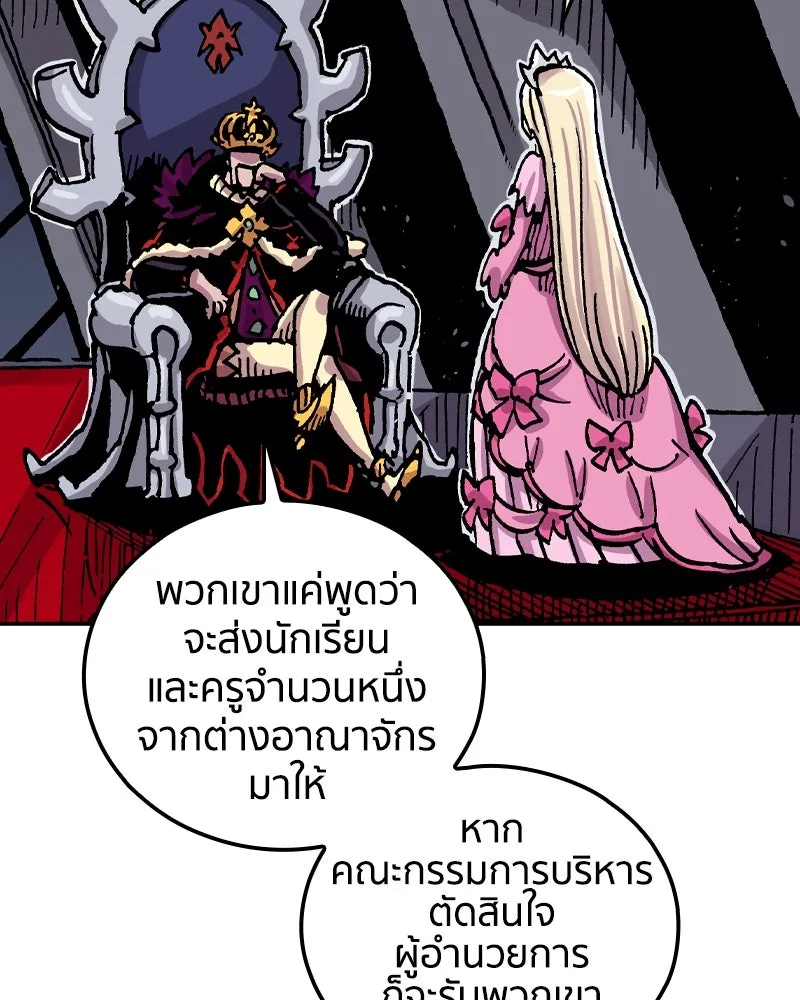 หน้า 91