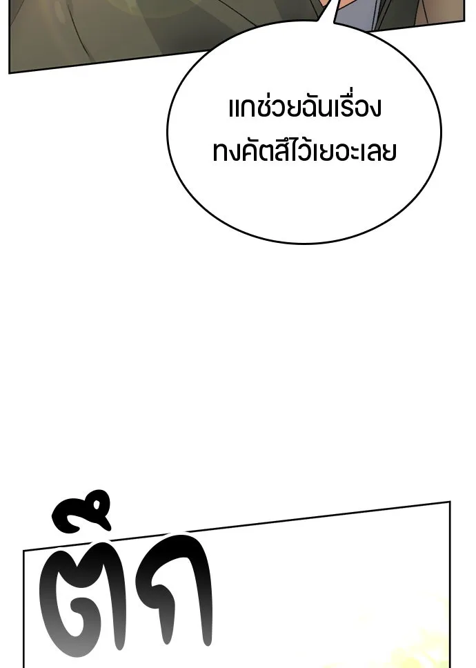หน้า 110