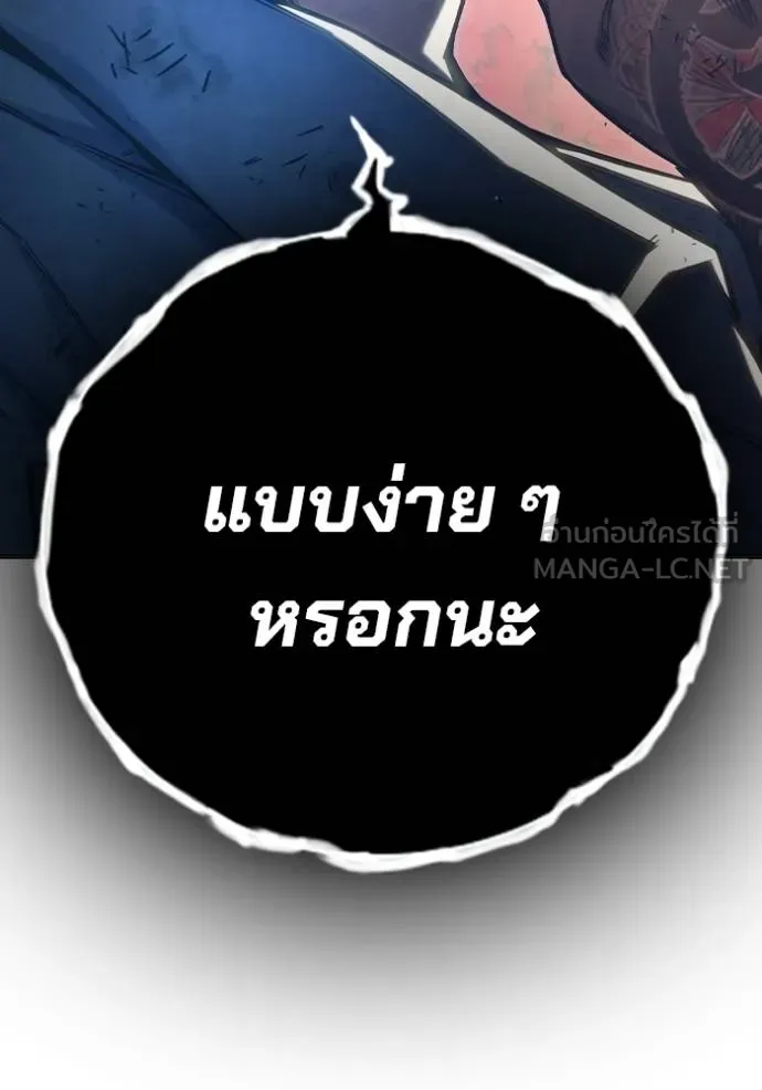 หน้า 247