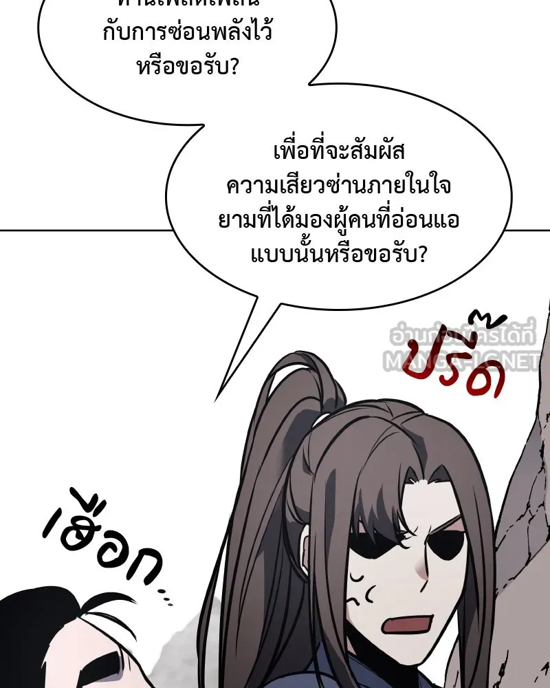 หน้า 120
