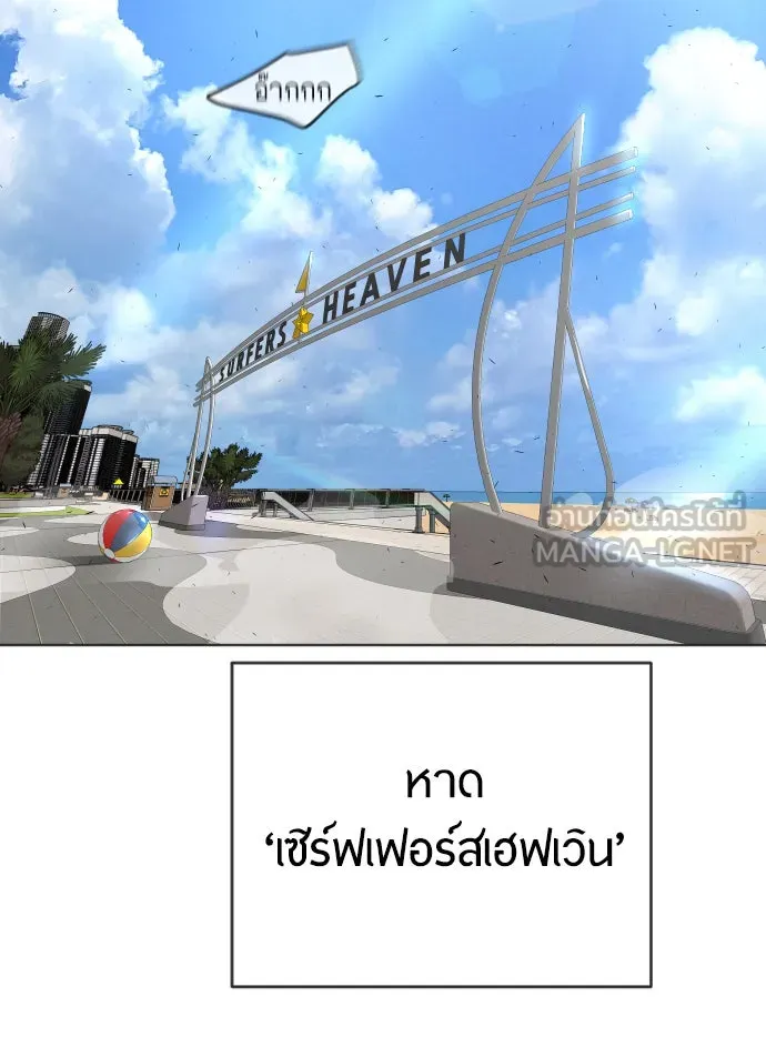 หน้า 102
