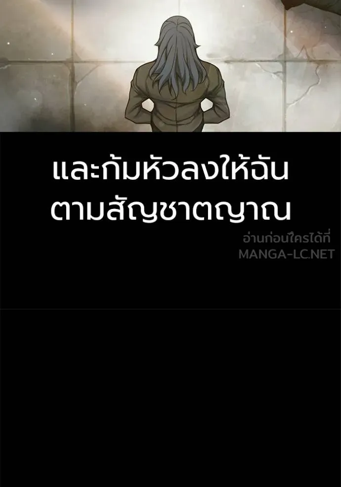 หน้า 184