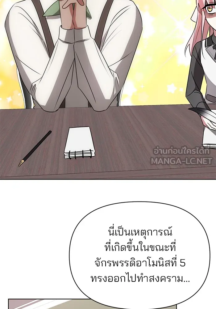 หน้า 90