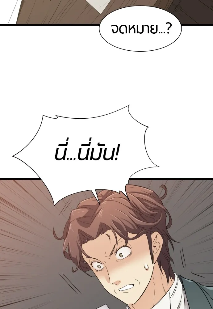 หน้า 56