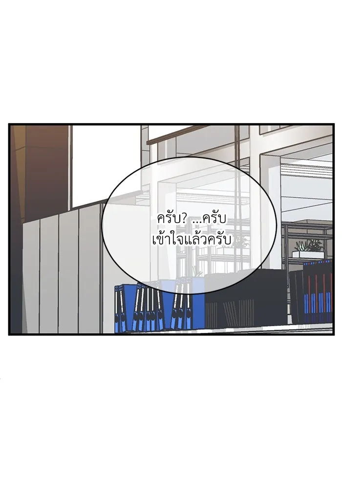 หน้า 82