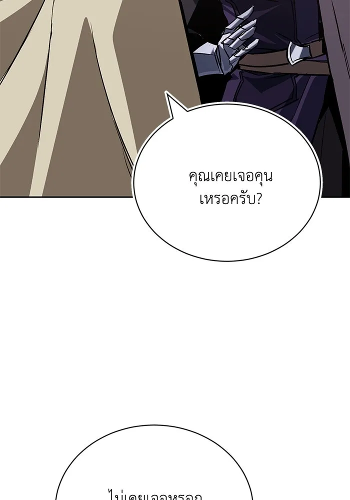 หน้า 101