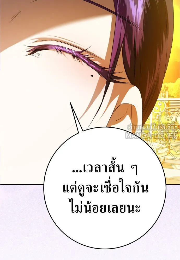 หน้า 96