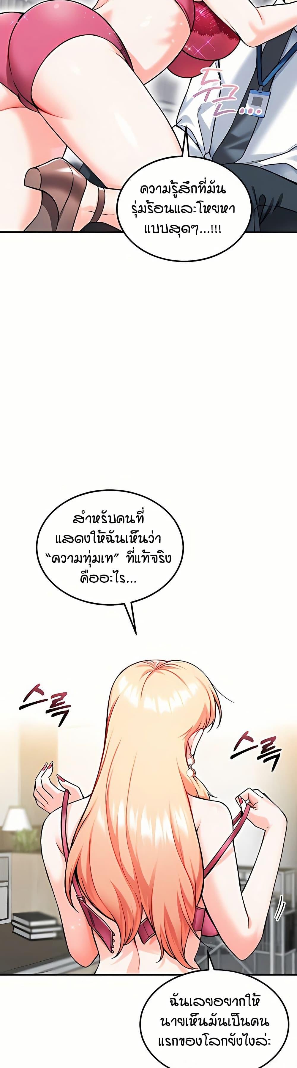 หน้า 27