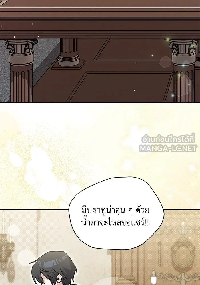 หน้า 108