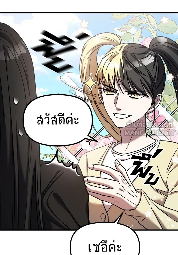 หน้า 99