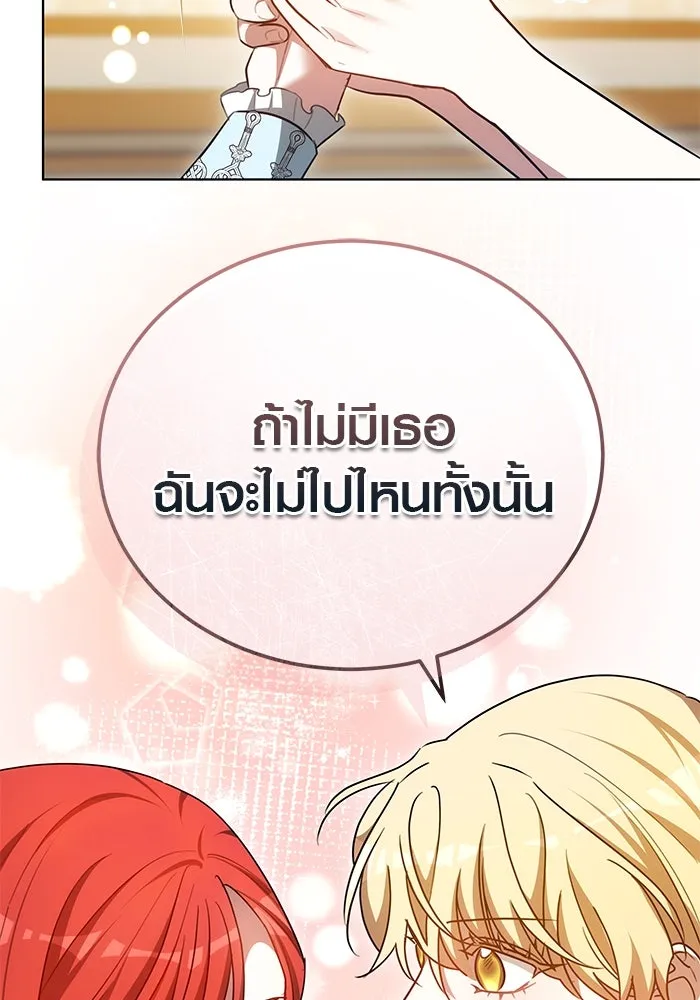 หน้า 103