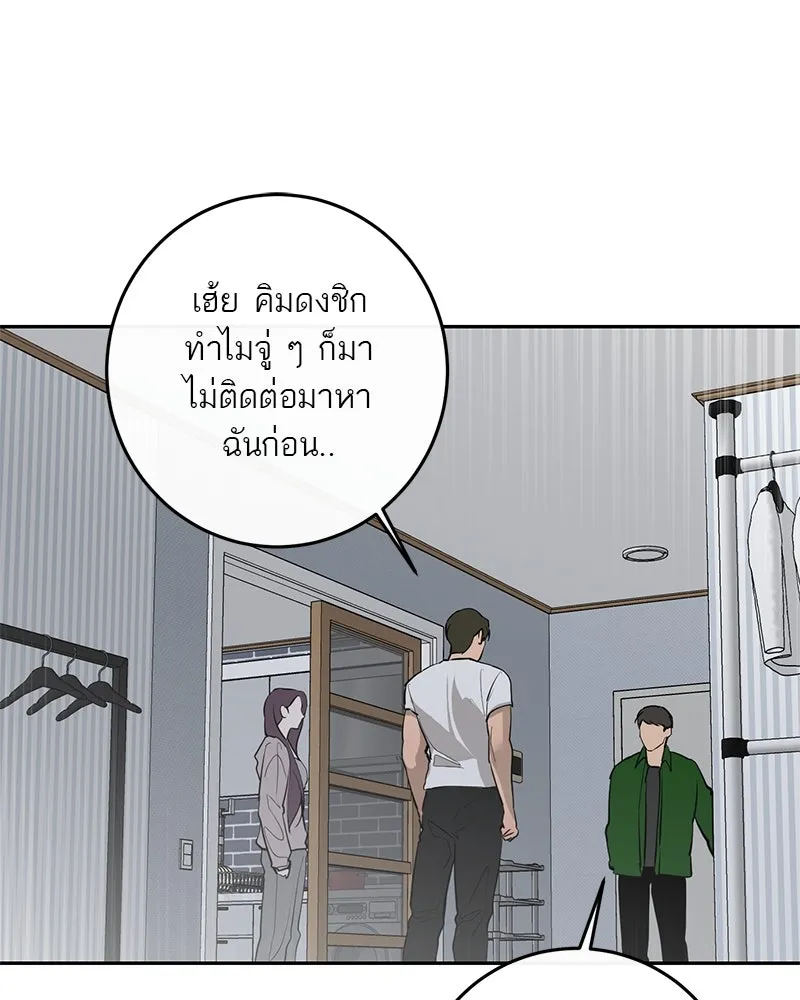 หน้า 74