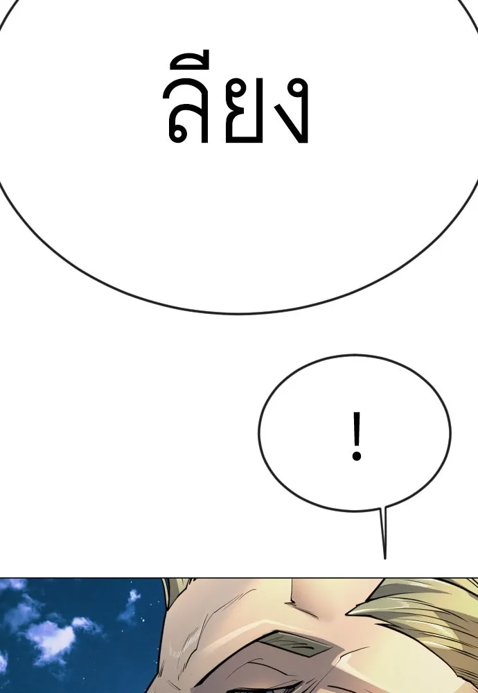 หน้า 148