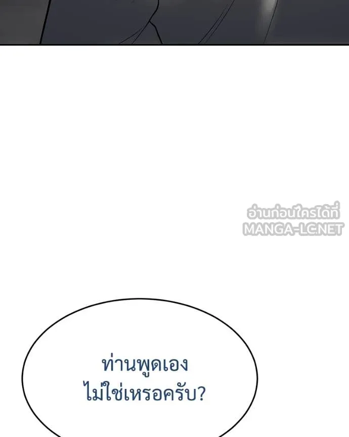 หน้า 189