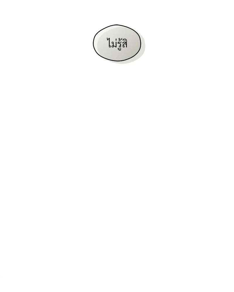 หน้า 167