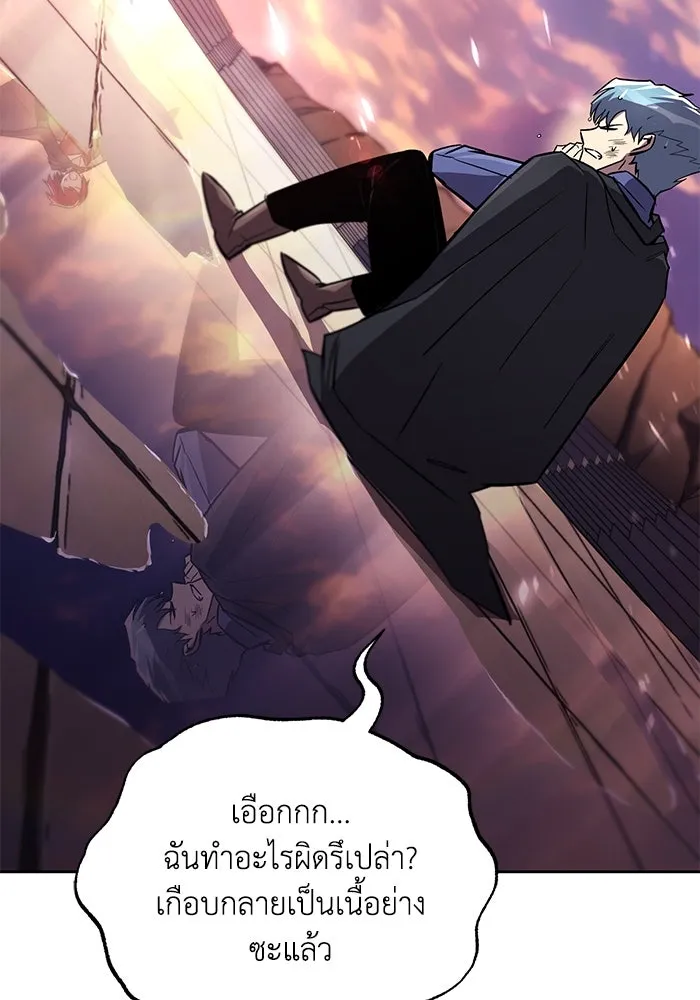หน้า 101