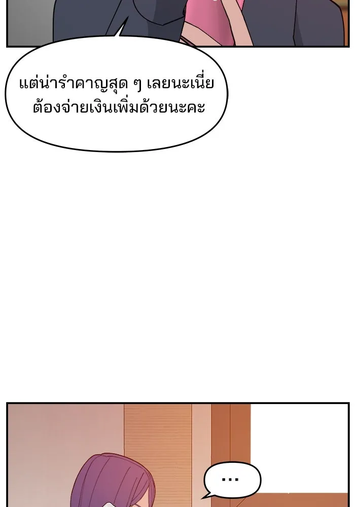 หน้า 101