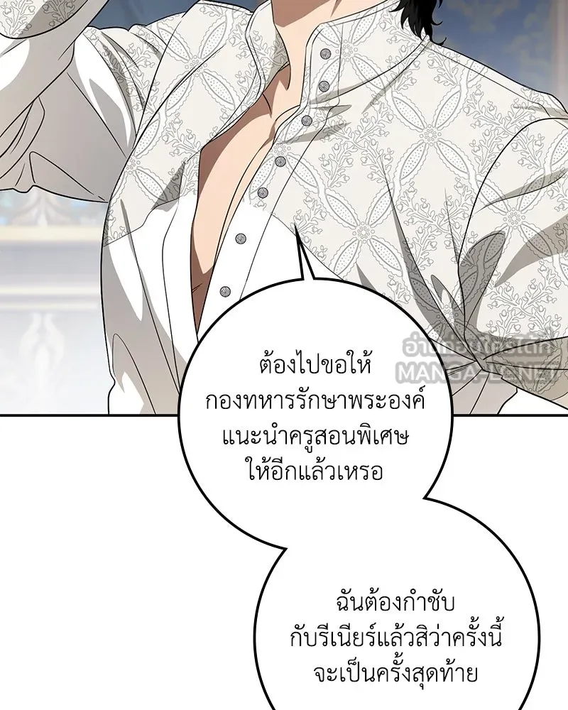 หน้า 111