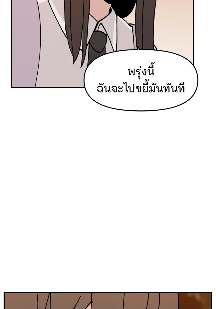หน้า 109