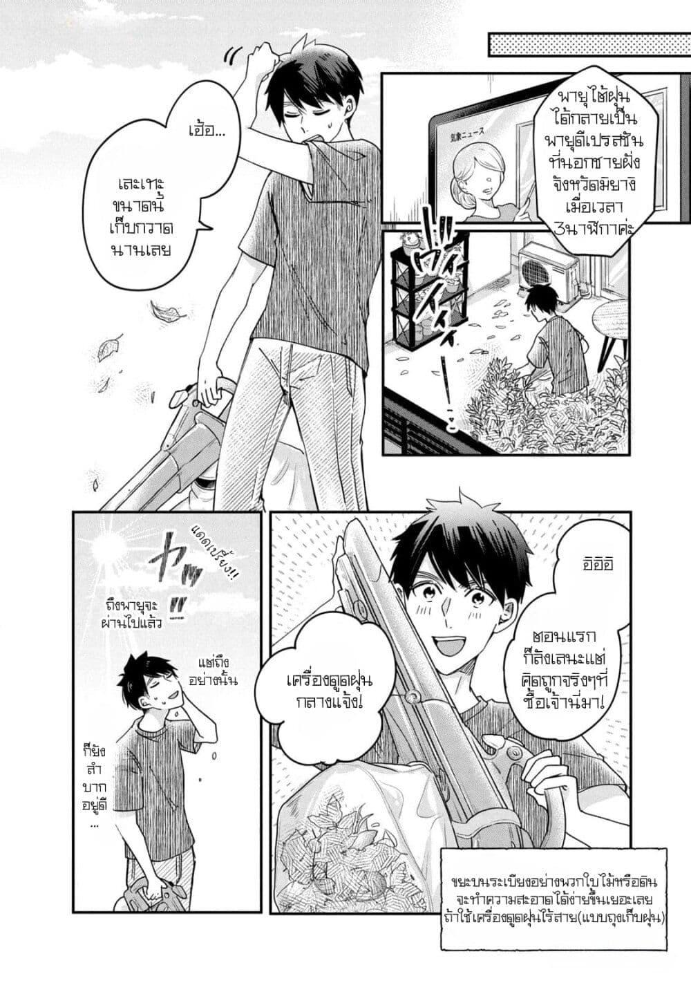 หน้า 12