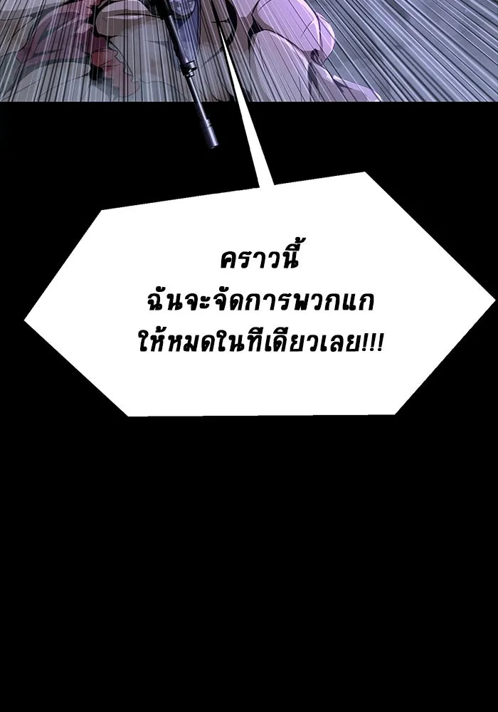 หน้า 137