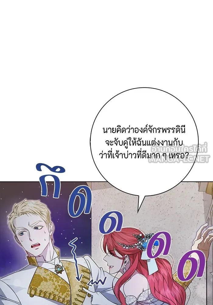 หน้า 75
