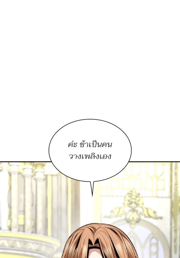 หน้า 143