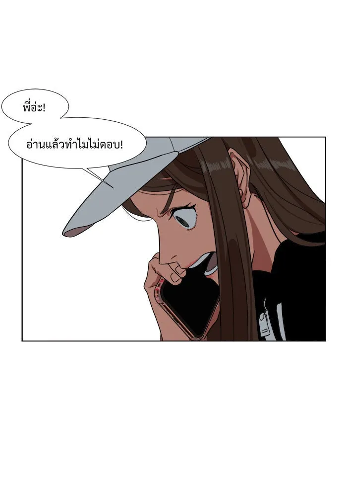 หน้า 52