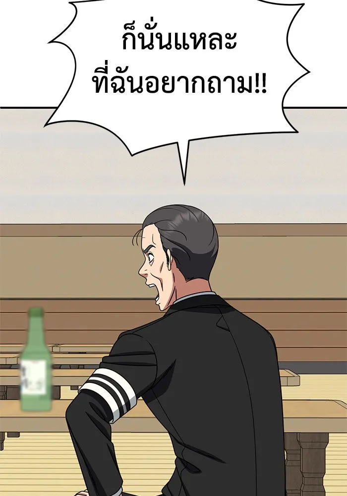 หน้า 122