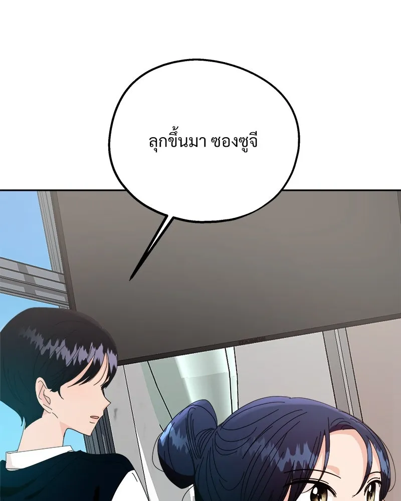 หน้า 121