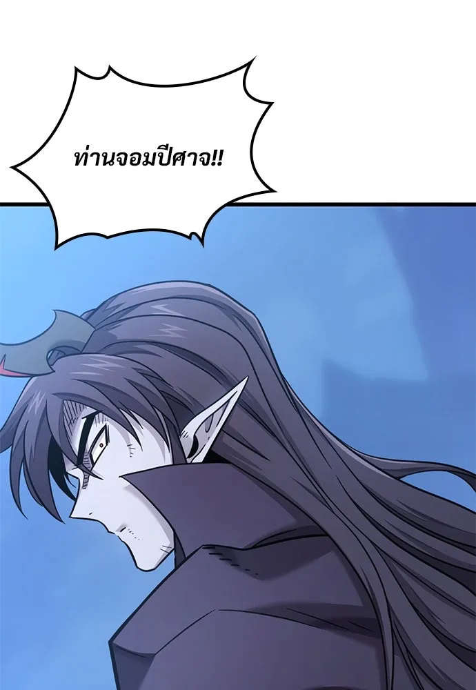 หน้า 113