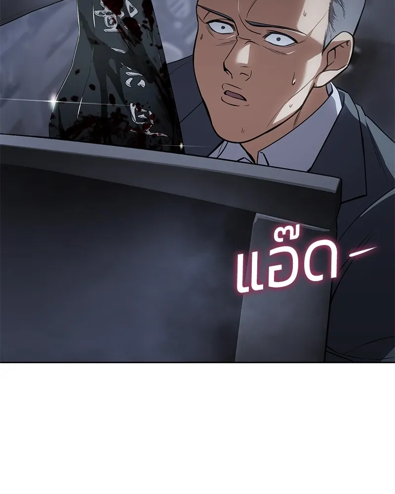 หน้า 242