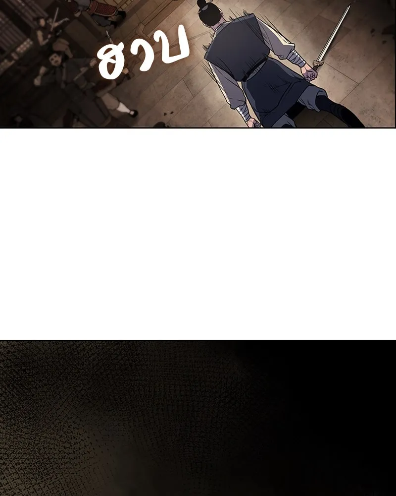 หน้า 143