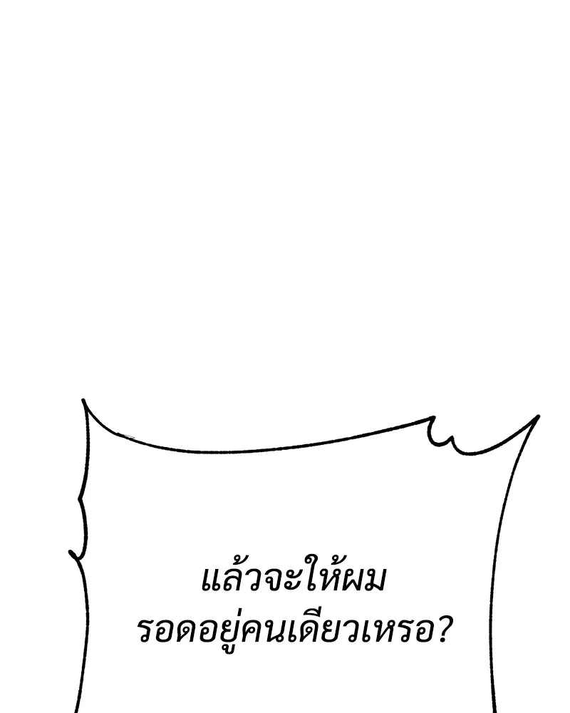 หน้า 134