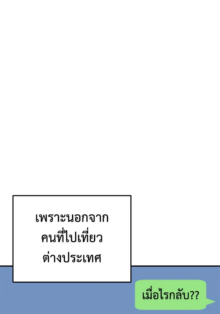หน้า 133