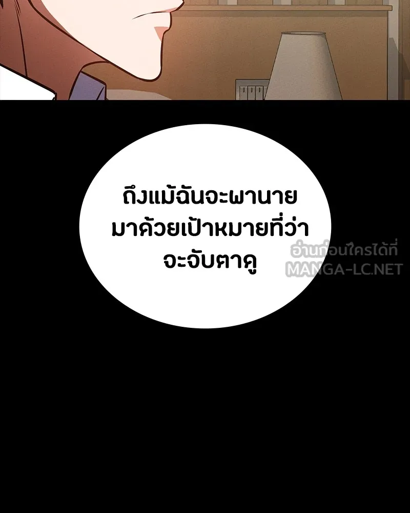 หน้า 120