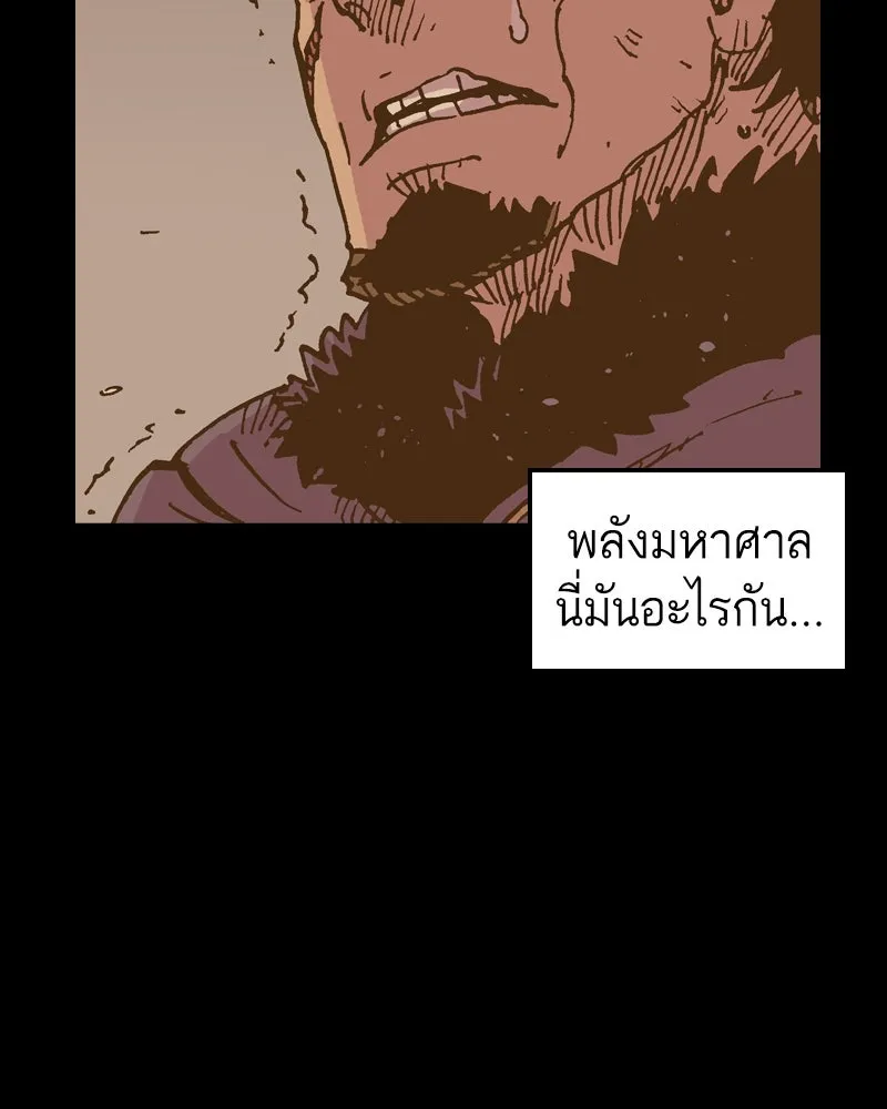 หน้า 86