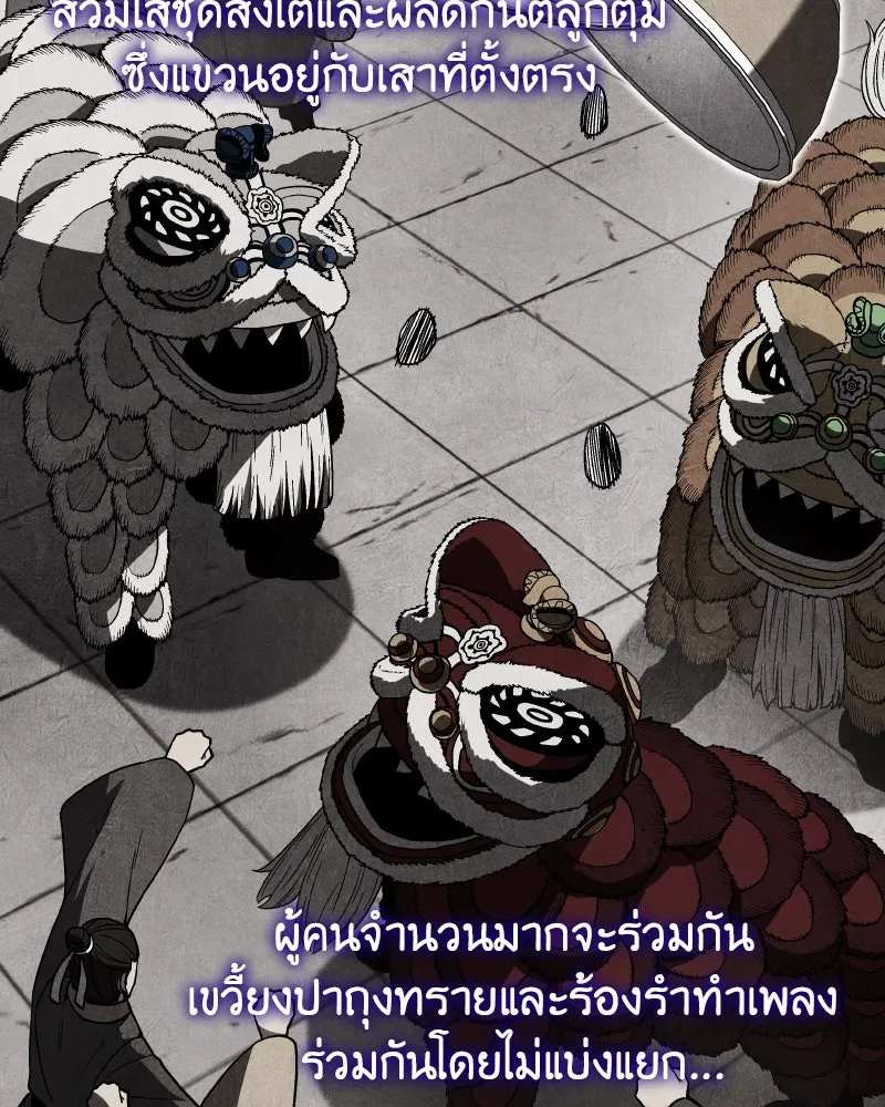 หน้า 134