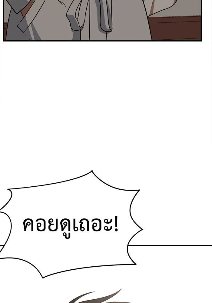 หน้า 113
