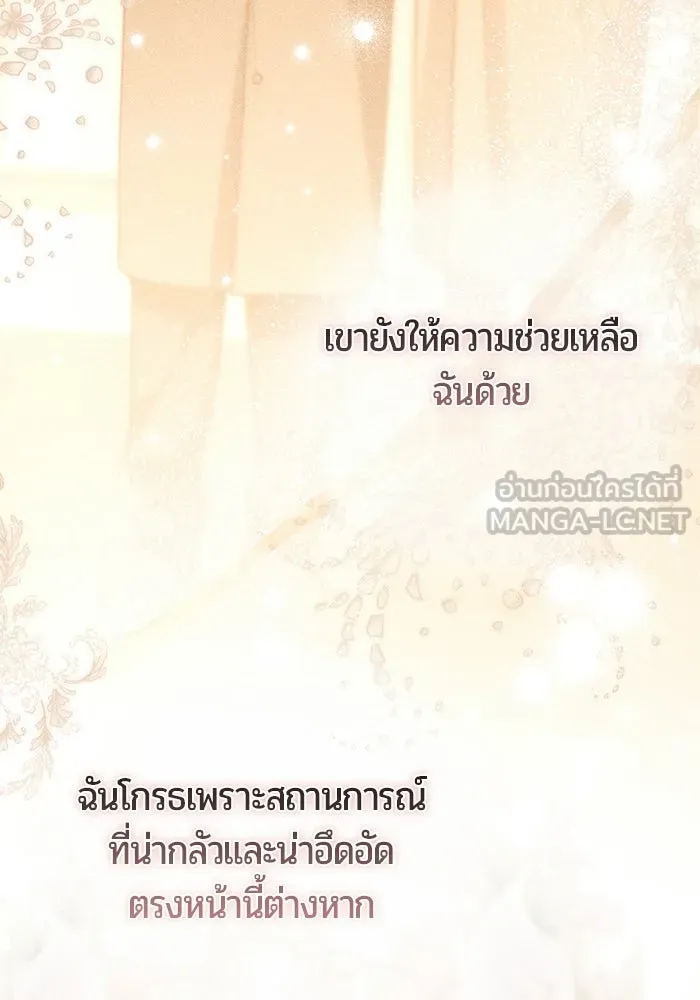หน้า 105