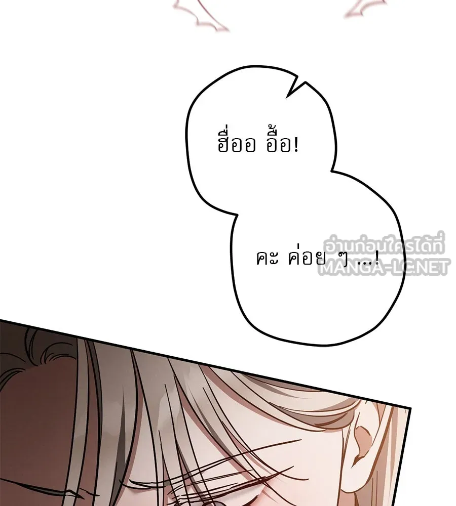 หน้า 102