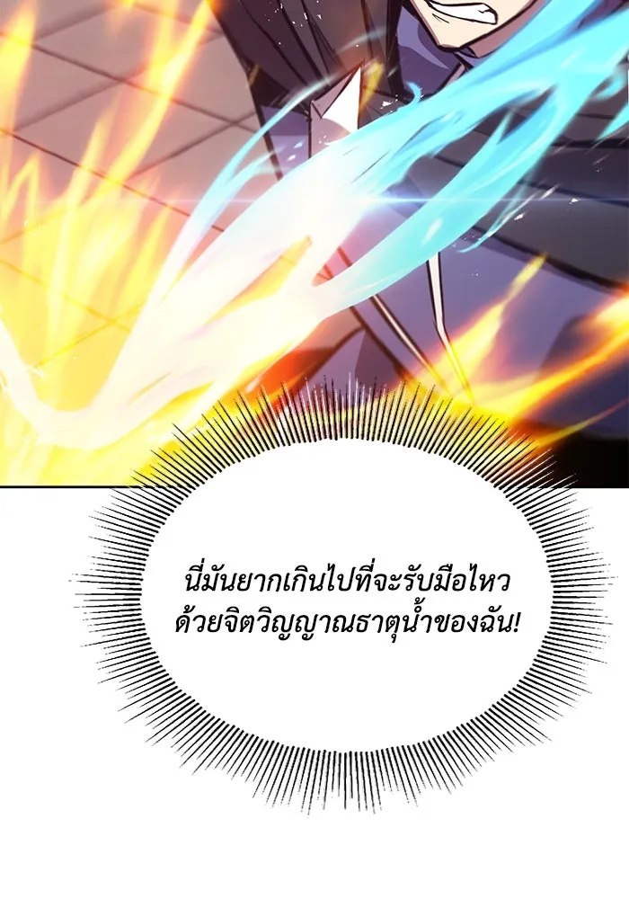 หน้า 92