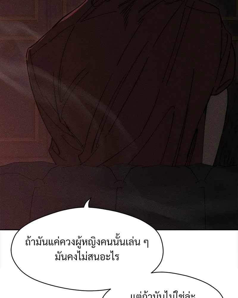 หน้า 97